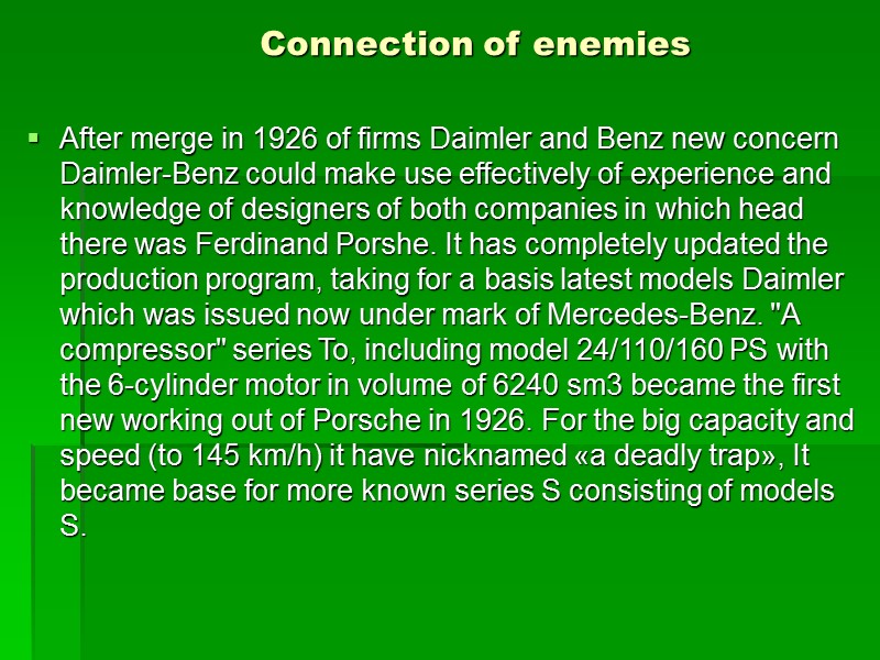 Connection of enemies After merge in 1926 of firms Daimler and Benz new concern
